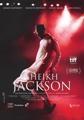 Sheikh_Jackson_Gothenburg_Film_Festival_2018 Sheikh Jackson 41st Gothenburg Film Festival